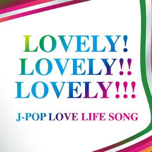 Re...逢いたい (Cover)