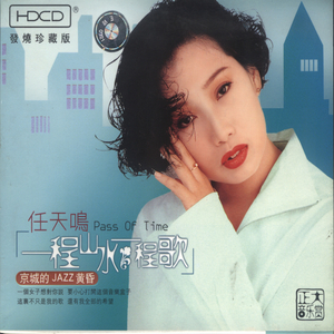 You've Taken My Heart Away