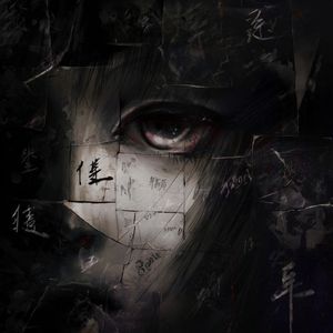 luminescence (Slowed)