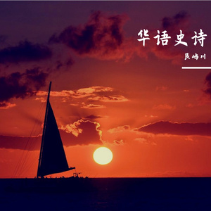 《血陌》