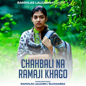 Chahbali Na Ramaji Khago