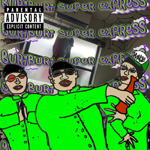 ぶりぶり超特急 (feat. JUB, Bug & Jiggy) [BONUS]