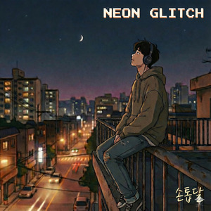 NEON GLITCH