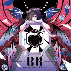 常世の花 (feat. okogeeechann)