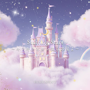Starring Stars～キラキラヒカレ僕らの星よ～