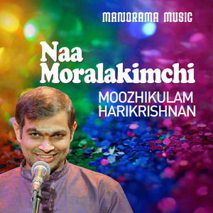 Naa Moralakimchi