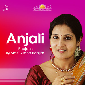 Nanda Nanda Madhava