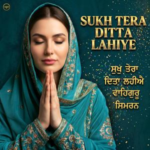 Sukh Tera Ditta Lahiye