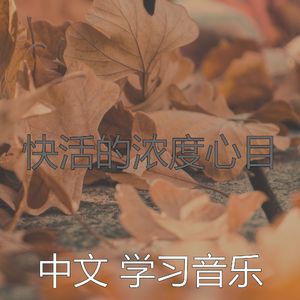 一尘不染读印象数