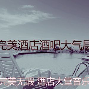 抚慰的出行回忆