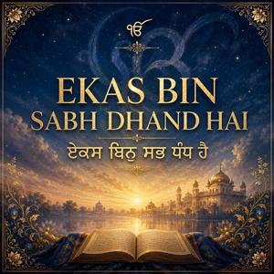 Lakh Khushiyaan