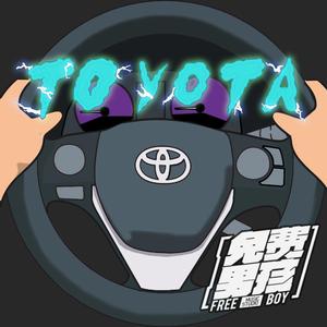TOYOTA（Prod.By AllenJ）