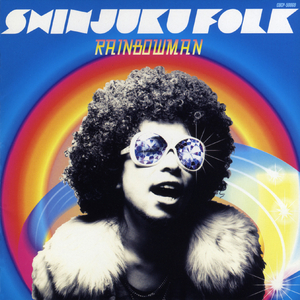 俺たちには明日もある