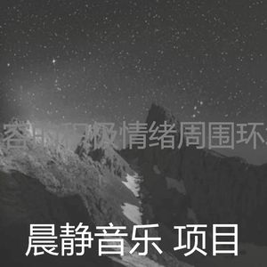 有趣积极情绪情怀