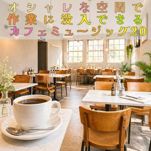 思考を深く沈める革の背もたれ