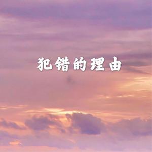 我爱你胜过你爱我