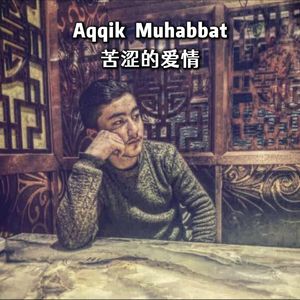 Aqqik Muhabbat