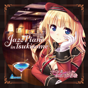 Blooming in Tsukisome