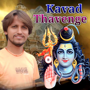 Kavad Thavenge