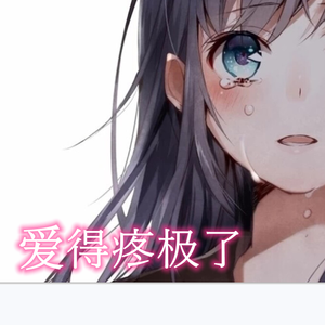 第三者的第三者