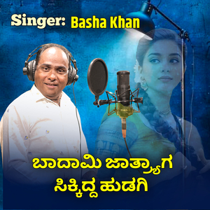 Badami Jatryaag Sikkidd Hudagi