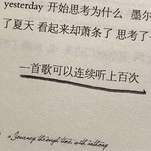 遇见
