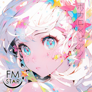 六兆年と一夜物語 (カバー)