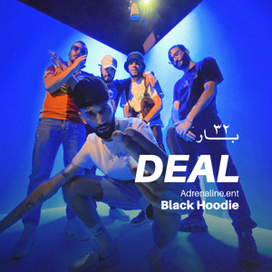 DEAL (32 Bar)
