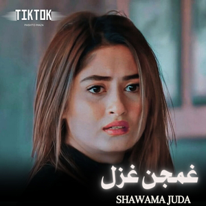 Shawama Juda