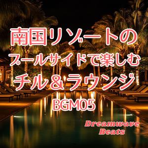 静かな夜風に溶けるコード