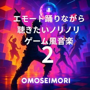 レベルアップ・スパークジャム ～Level-Up Spark Jam～