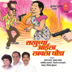 Saang Pori Yeshil Kava