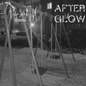 Город пустых надежд