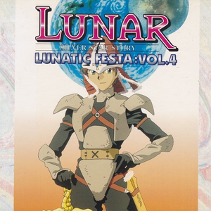 魔道機動兵器ナッシュ