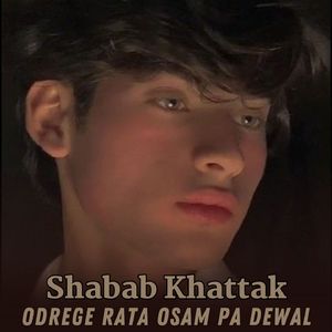 Odrege Rata Osam Pa Dewal