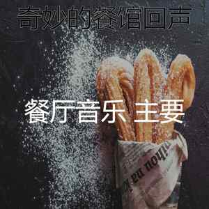 抚慰的美食回忆