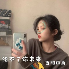 弹野人的士高霸道电音 (DJ版)