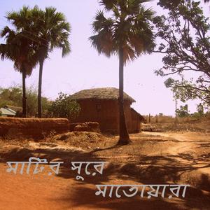 Turi Banger Betar Biha