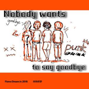 Nobody wants to say goodbye