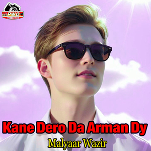 Kane Dero Da Arman Dy