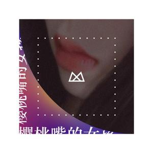 樱桃嘴的女孩