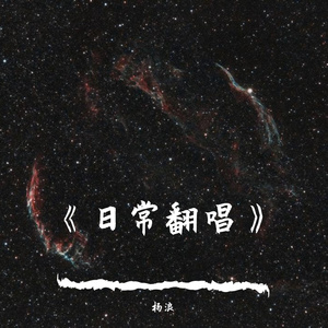 两个人不等于我们