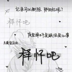 秋去春来，夏彩冬白