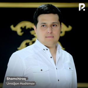 Shamchiroq