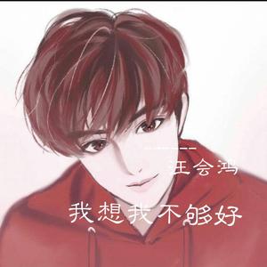下完这场雨（温柔男声)（翻自 后弦）