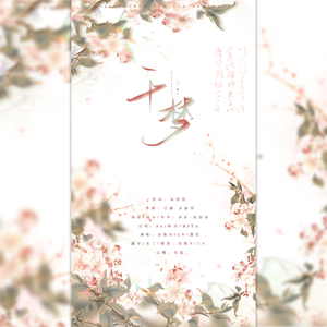 千梦（双少女Ver.）