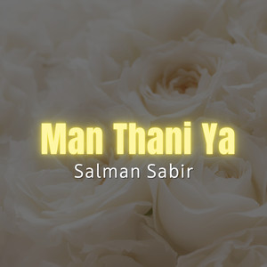 Mana Dushmano