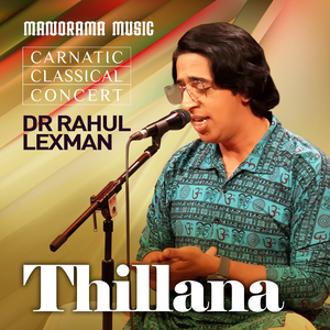 Thillana