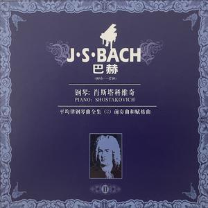 864A大调第十九赋格曲