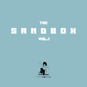 12月のセレナーデ